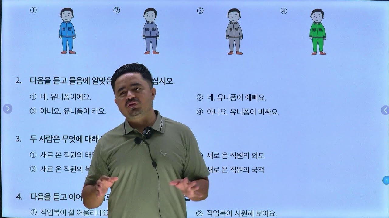 Eps Topik Korean Language Class Chapter 31
