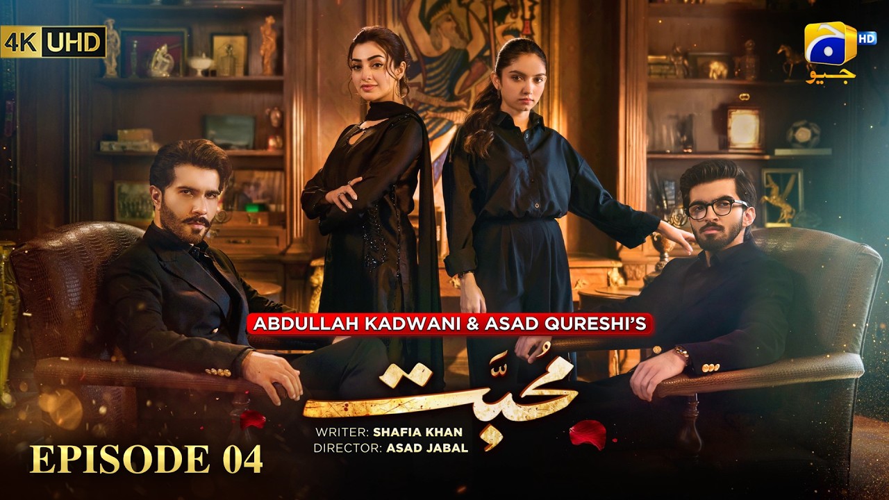 Mohabbat Episode 04 [Eng Sub] Feroze Khan - Nawal Saeed | 6th October 2026 - HAR PAL GEO