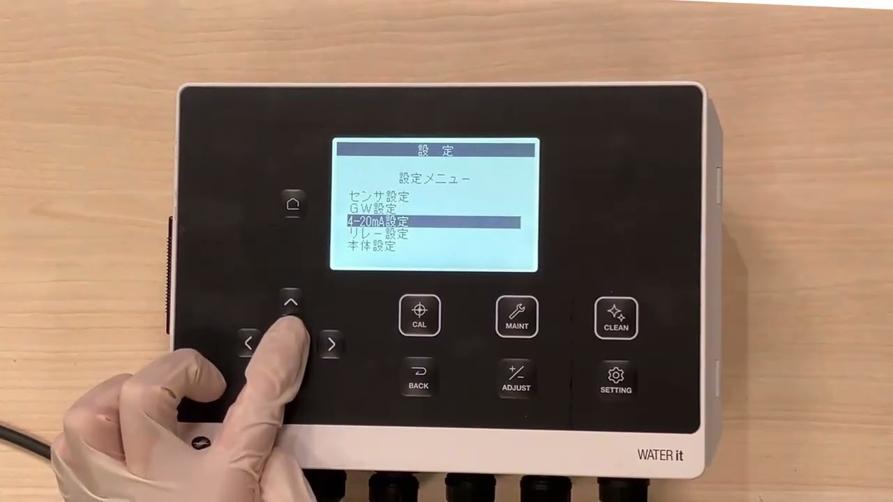 オプテックス - ユニバーサル変換器 4-20mA出力設定方法