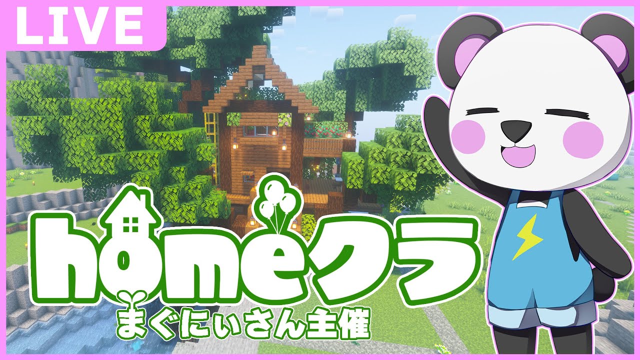 【homeクラ01】まぐにぃさん主催サバイバルサーバー初日✨️【マイクラ/ゆっくり実況】#homeクラ