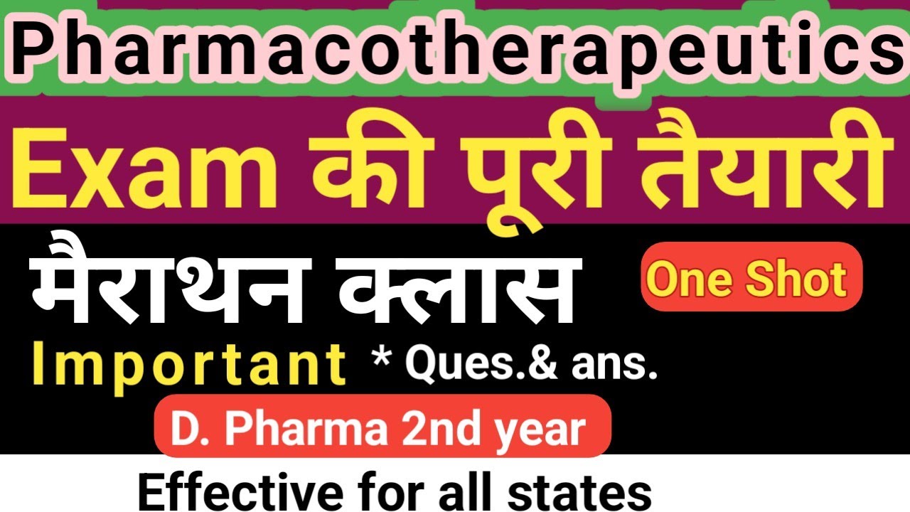 Pharmacotherapeutics Marathon Class || Pharmacotherapeutics Important Questions & Answers 2025 Full