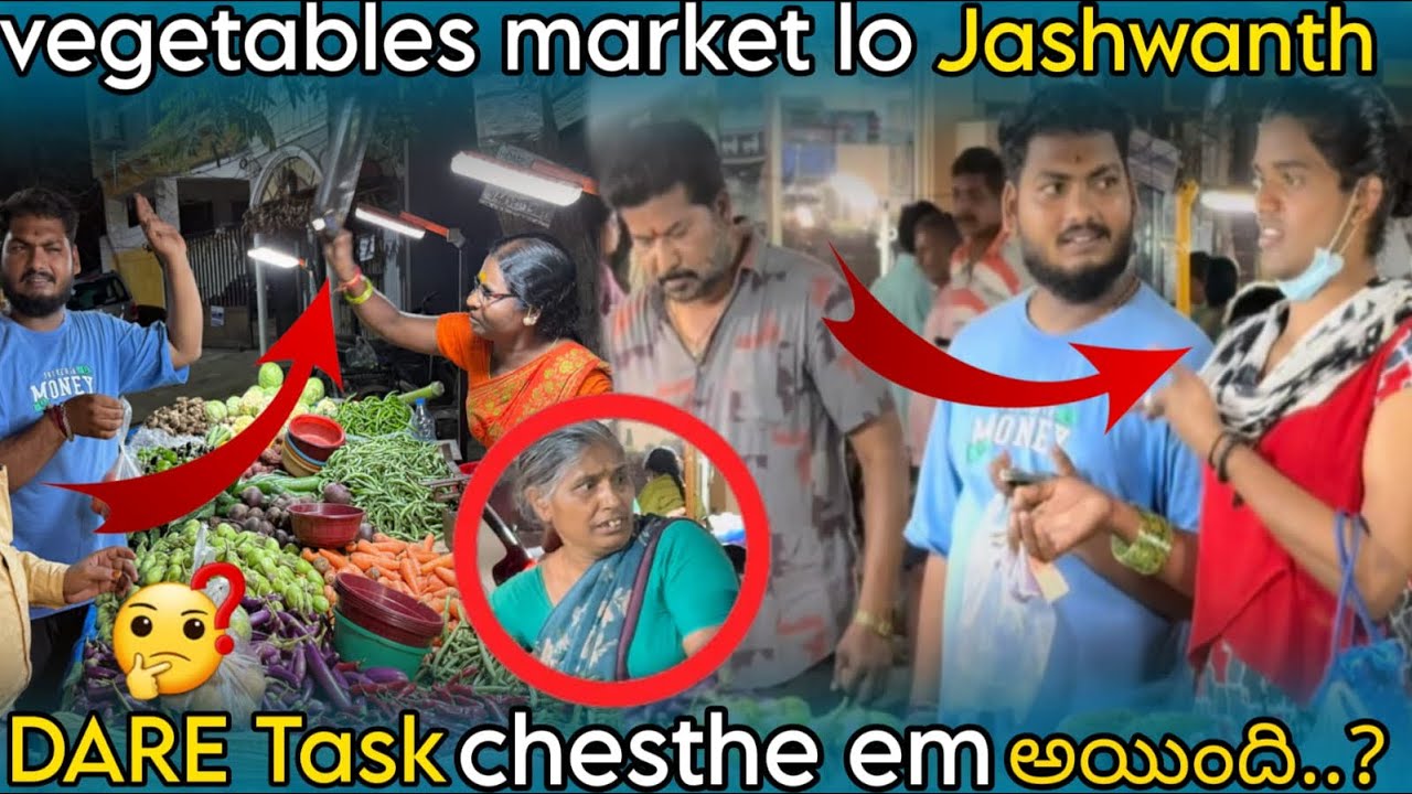 Vegetables market lo jashwanth Dare task chesthe em indhi..? |#youtubevideos #viralvideo 
