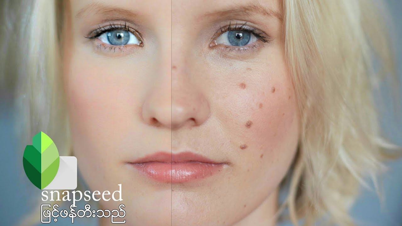 Snapseed Skin Retouching tutorial