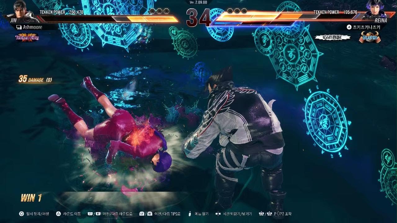 TEKKEN8_20260213124358