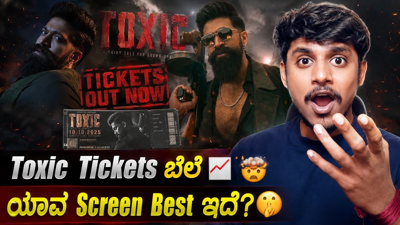 Toxic movie tickets are out now Kannada|Toxic movie ticket price|Toxic Rocking Star Yash