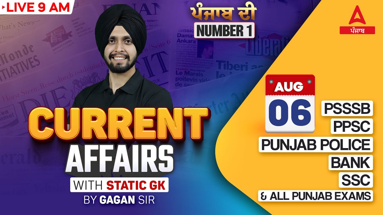 6 August Current Affairs 2025 | Current Affairs Today Punjabi By Gagan Sir