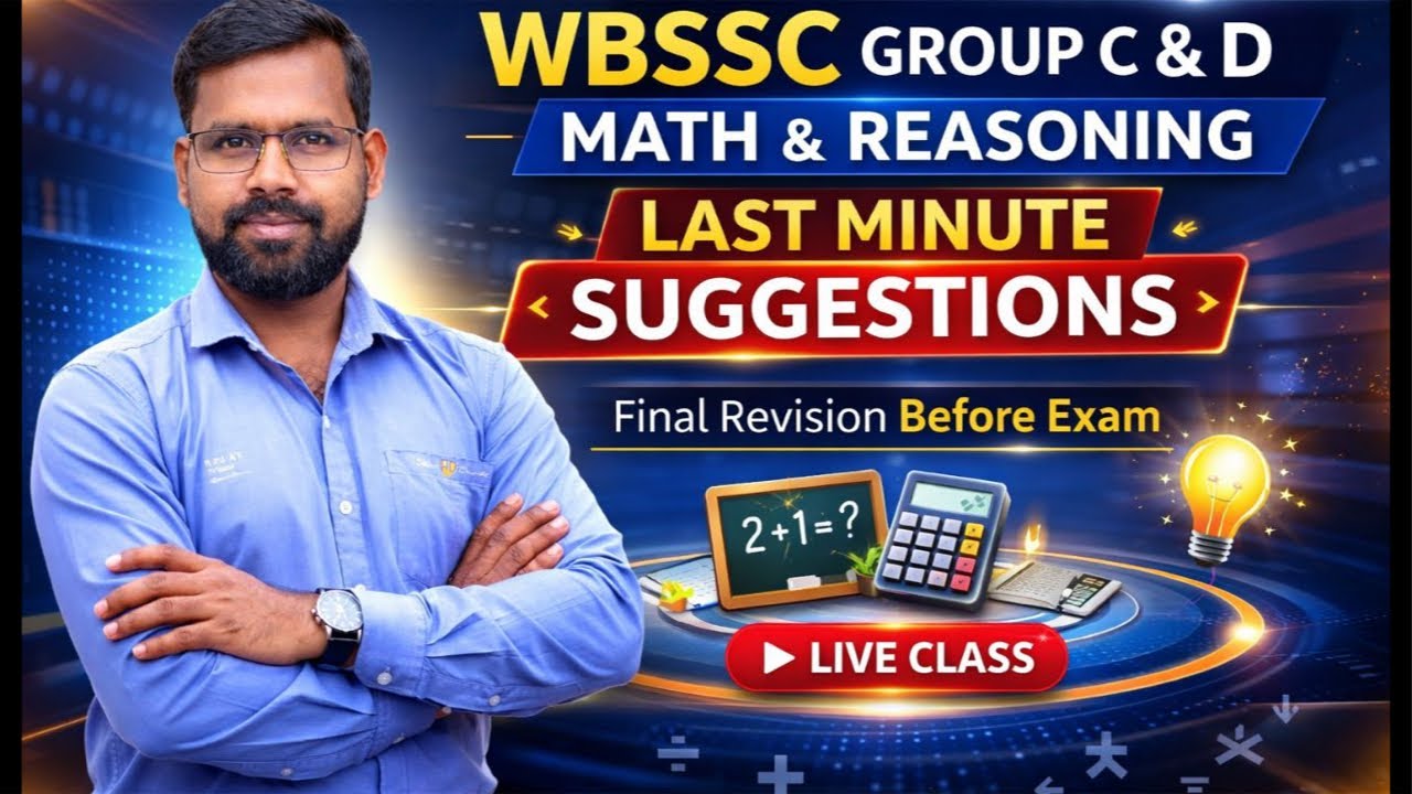 WBSSC Group C & D 2026 | Last Minute Math + Reasoning Suggestion🔥| Sure Shot Questions | Live Class