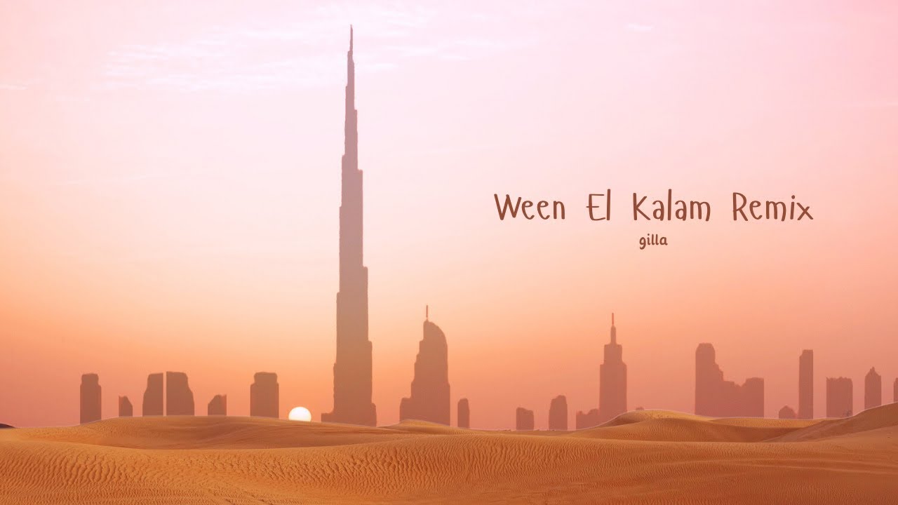 Ween El Kalam - Hayajan | هيجان - وين الكلام (Trap Remix) [2025]
