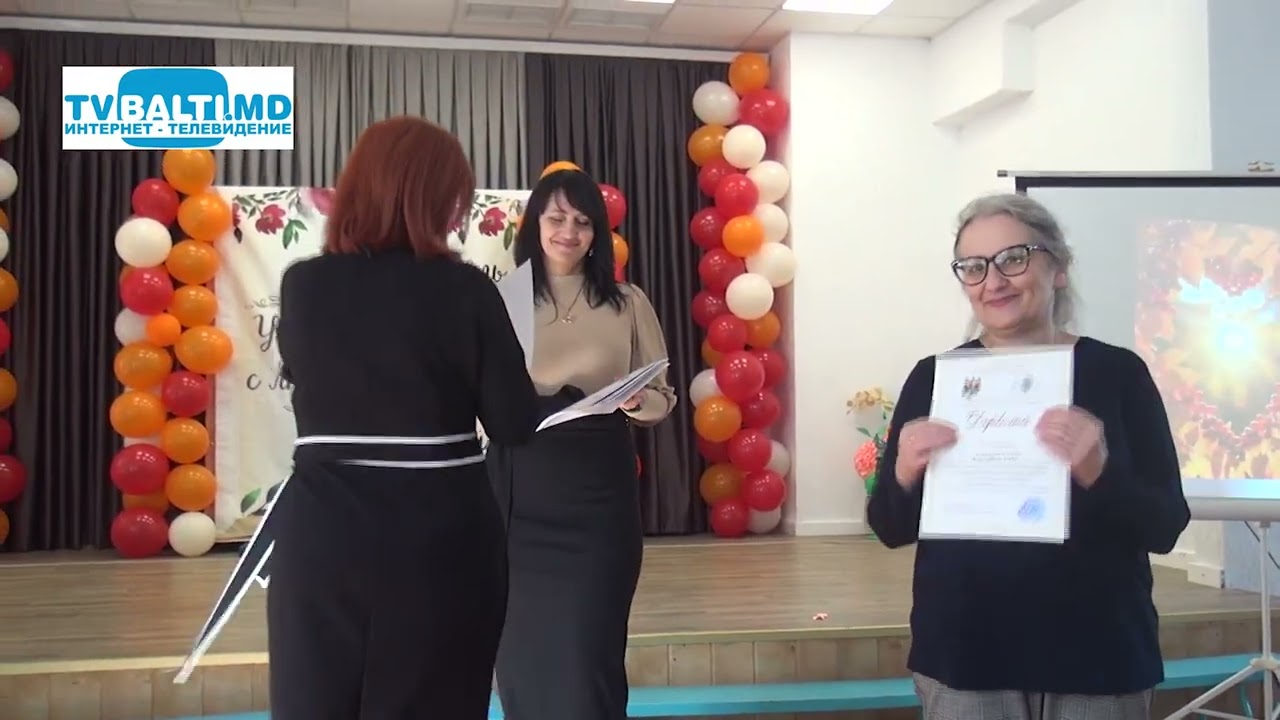 Чествование Учителей лицея Д Кантемира 06 10 24