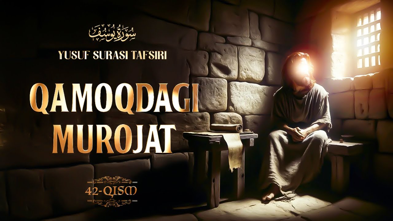Qamoqdagi murojat | Yusuf surasi tafsiri 32-qism | Ustoz Abdulloh Zufar