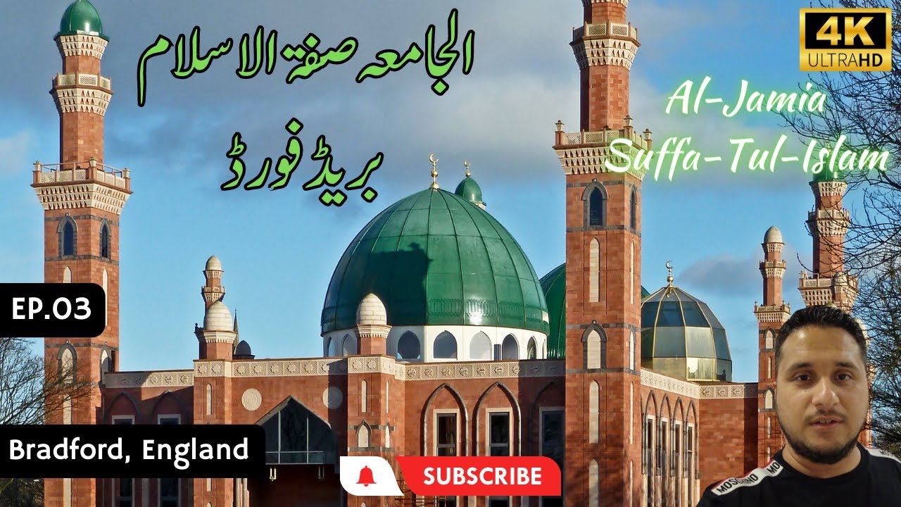 Al-Jamia Suffa-Tul-Islam Grand Masjid EP.03 | Bradford Grand Mosque My UK Vlog