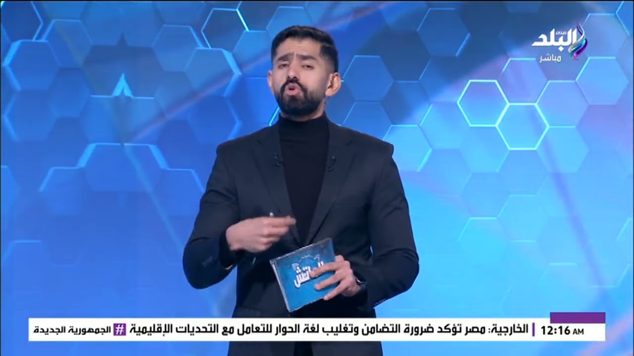 صدمة قبل مواجهة زد.. تطورات جديدة في حالة الونش وقرار عاجل بشأن عواد