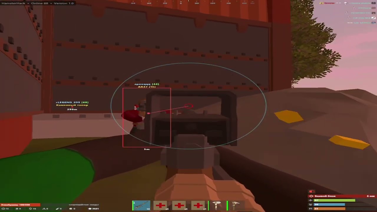 Унизил RustX С фри софтом HamsterHack