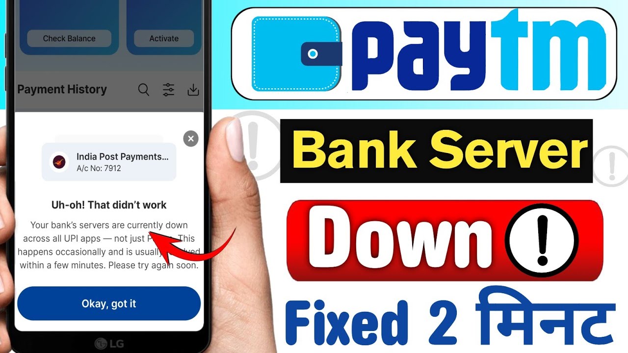Bank Server Down Problem Solved! Uh-Oh! That Didn't Work! Your Bank's Servers Are Currently Down