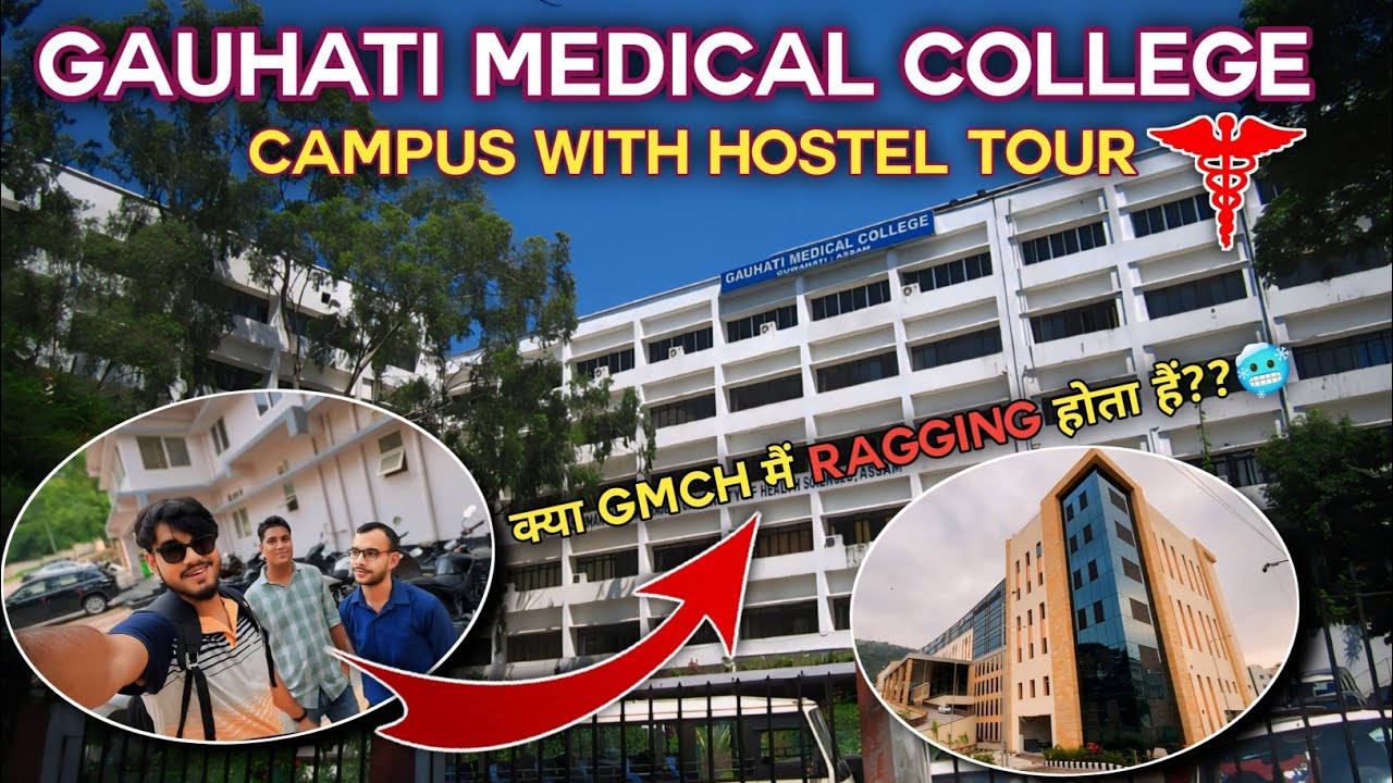 GMCH Vlog ||Gauhati Medical College Campus Tour 2024❤️|| क्या GMCH मैं Ragging होता हैं??🥶