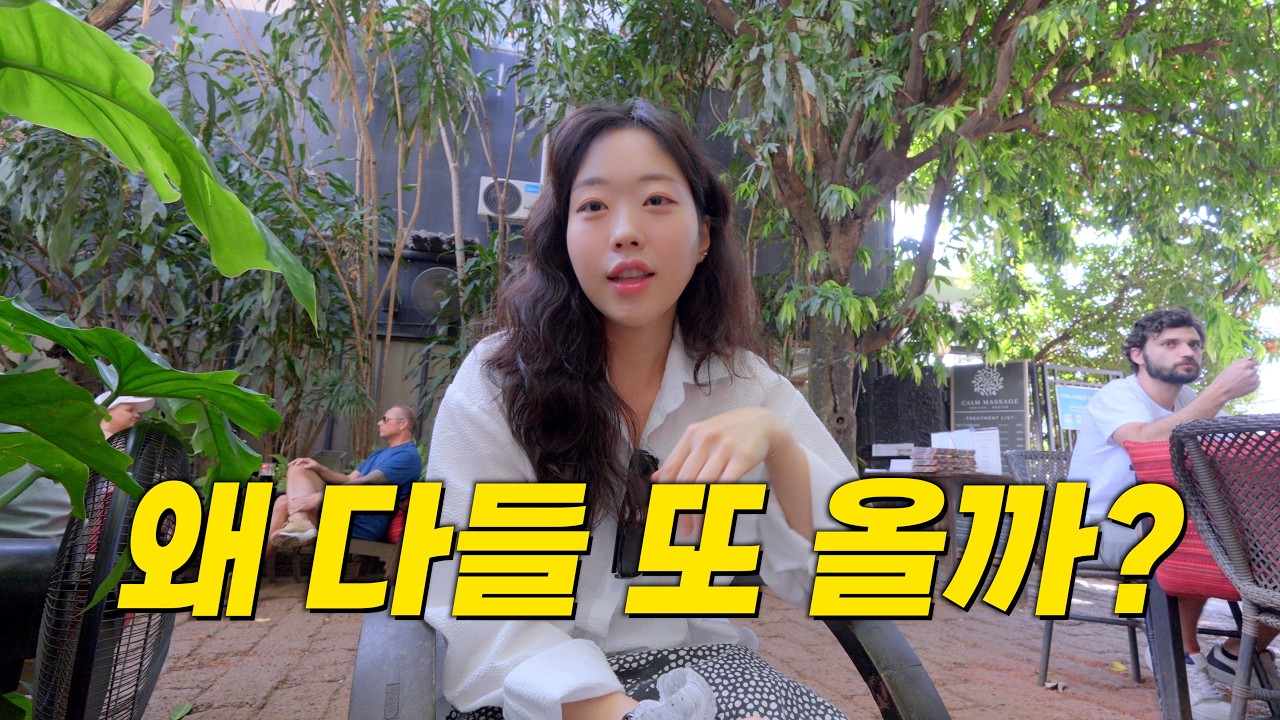잠깐 여행 왔다가 눌러살게 된다는 치앙마이, 그 이유를 알았습니다
