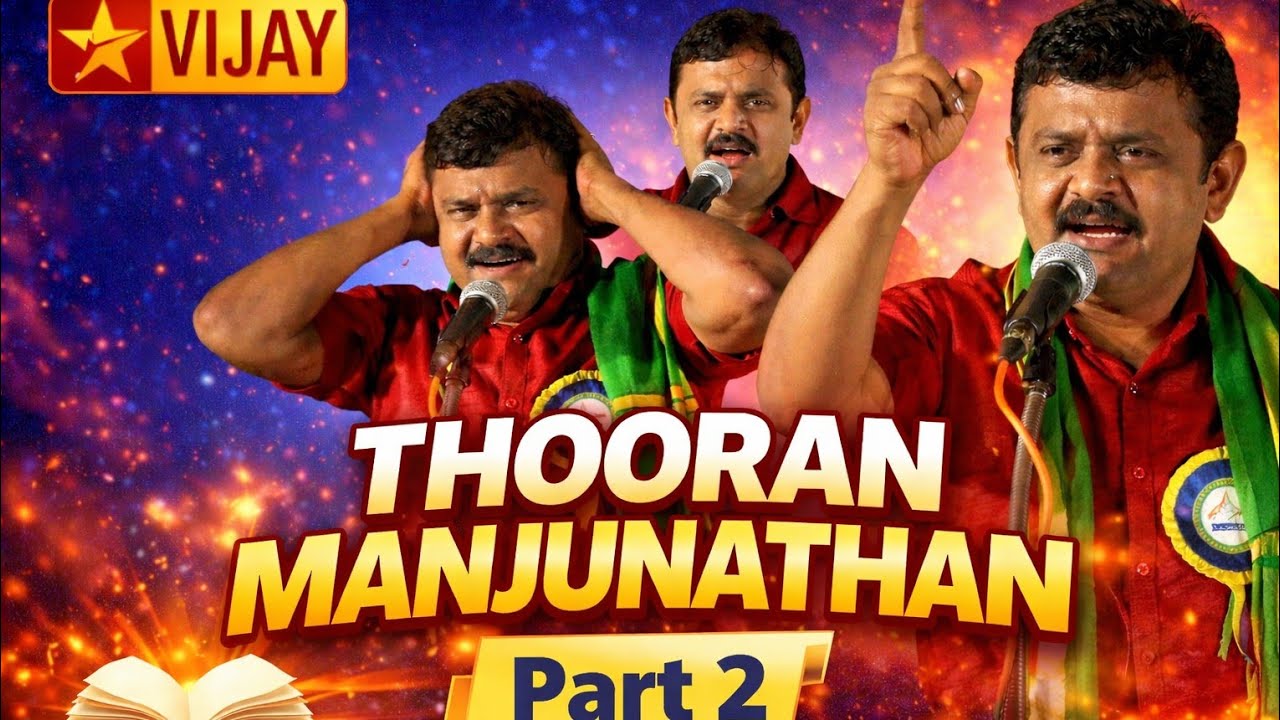 விஜய் டிவி புகழ் | தூரன் மஞ்சுநாதன் | VijayTV | Thooran manjunathan - | Part 2