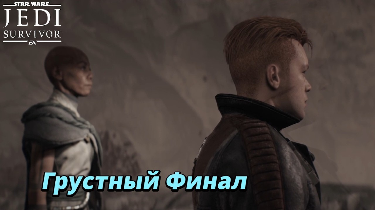 Star Wars Jedi: Survivor | #12 | Таналорр , последняя встреча с Боудом