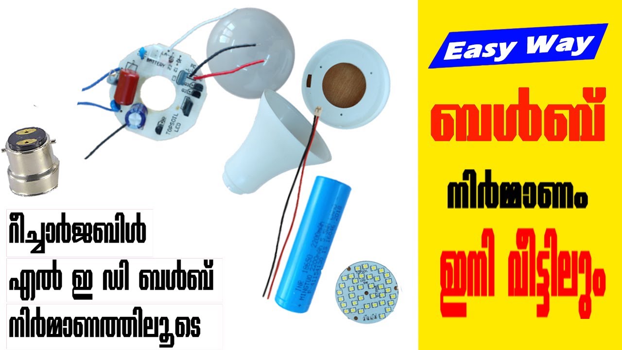 Inverter Bulb Making | 3Wire Driver Type - long_life