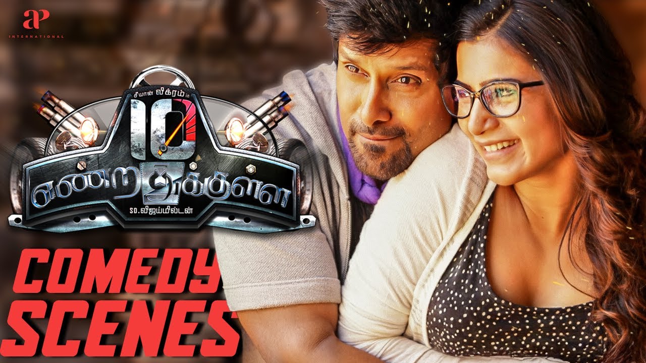 10 Endrathukulla Comedy Scenes | Samantha's Driving Skills = Pure Comedy | Vikram | Samantha