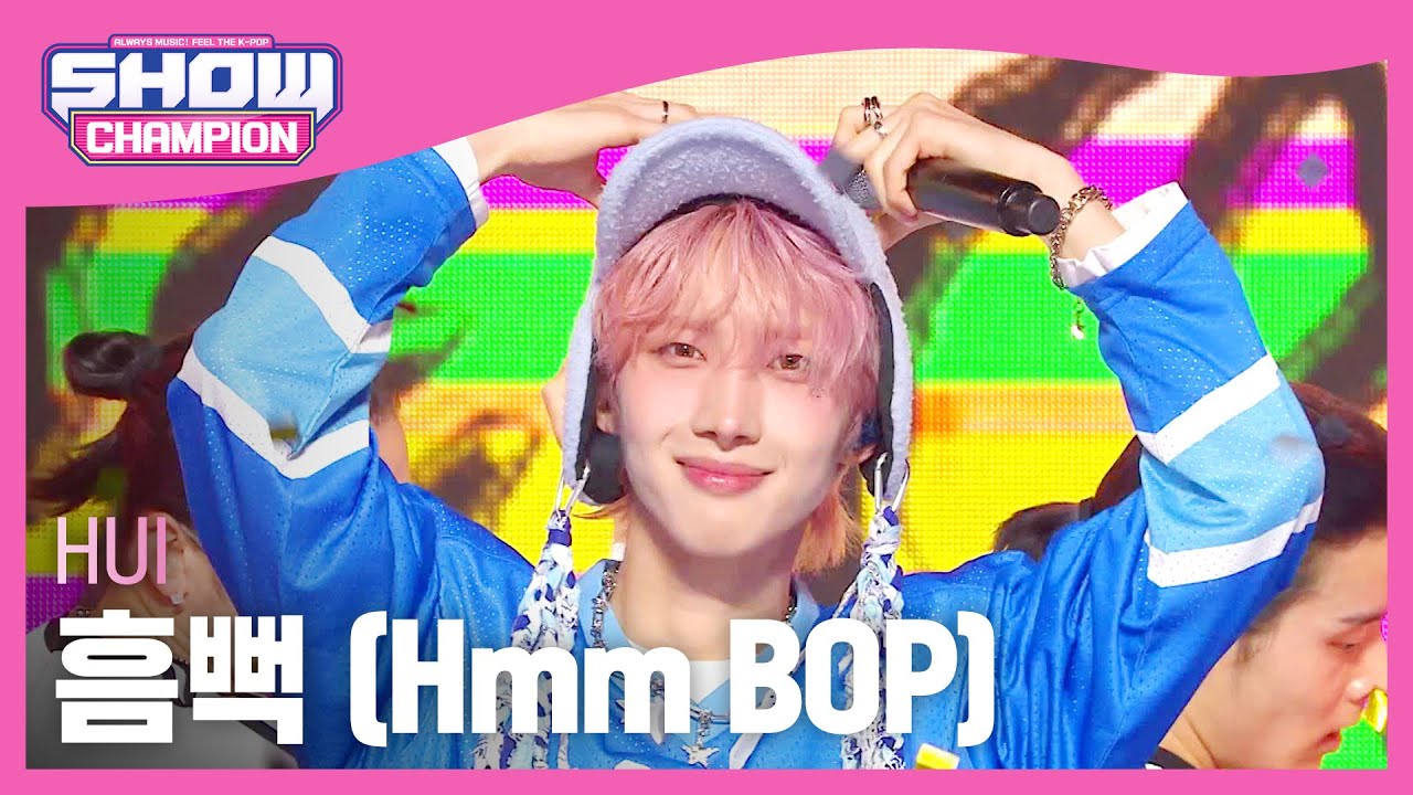 [SOLO HOT DEBUT] 후이(HUI) - 흠뻑 (Hmm BOP) l Show Champion l EP.502 l 240124