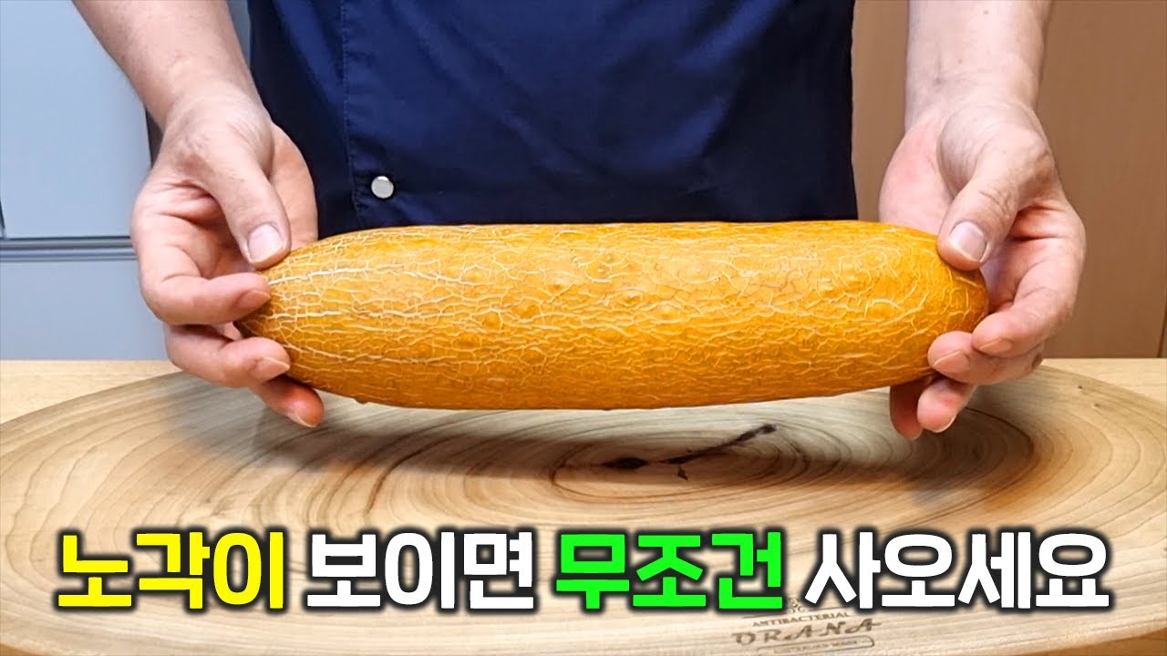 노각무침에 이걸 넣었더니 또 먹고 싶어집니다