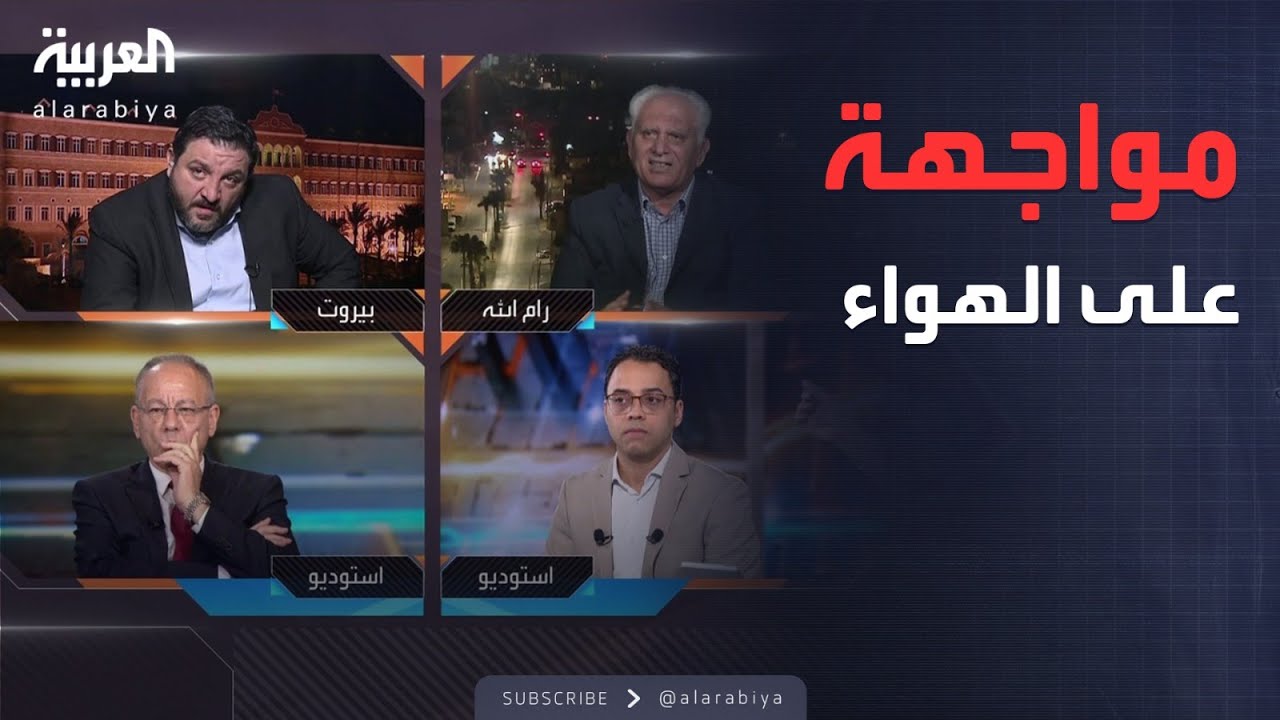 تسريبات عبد الناصر تشعل مواجهة كلامية حادة في محل نقاش