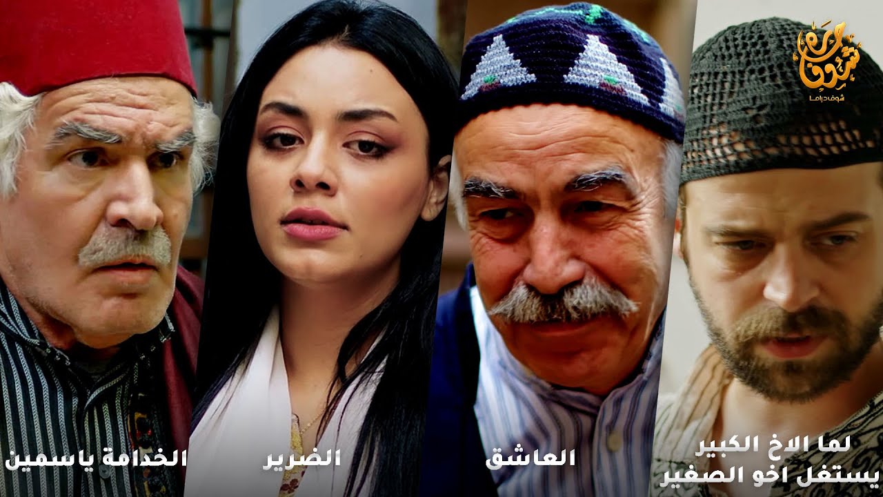 اجمل روايات حارة شوف ❤ رواية لما الاخ الكبير يستغل اخو الصغير- رواية العاشق- الضرير - الخدامة ياسمين