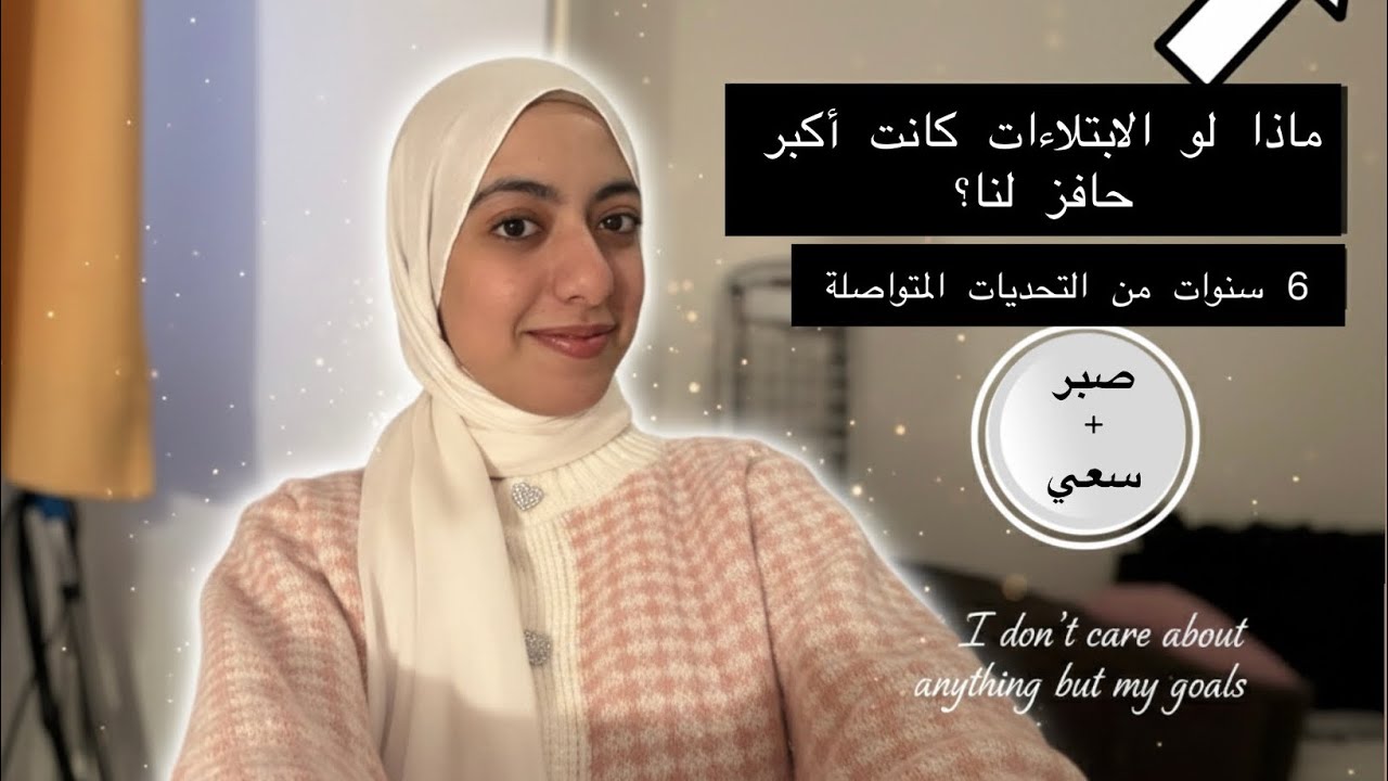 الفصل الأول من قصتي بعنوان: 	