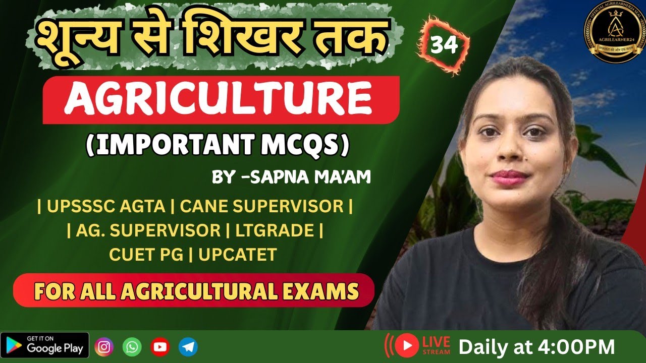 IMPORTANT PYQ & CONCEPT 33 AG.SUPERVISOR |AGTA | CANE SUPERVISOR LT GRADE | Agriculture BY SAPNA Mam