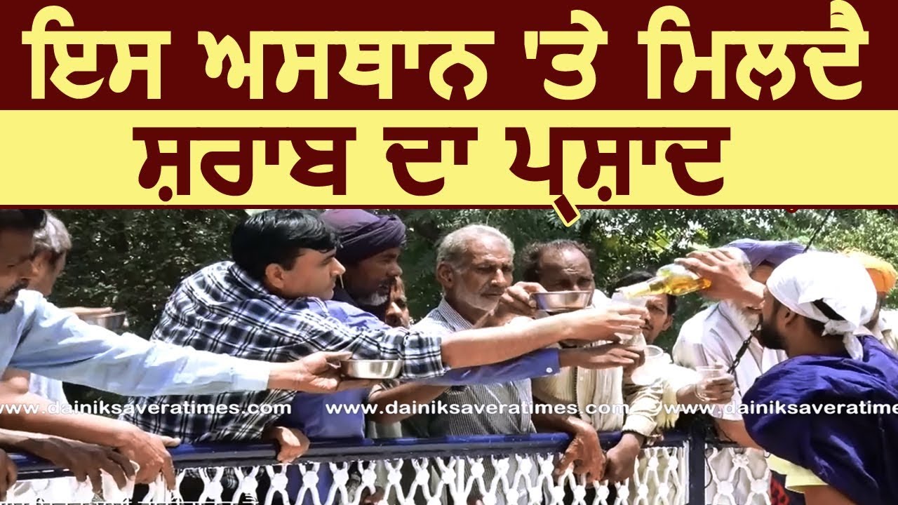 जानिए क्यों Famous है Kapurthala का Kala sanghian