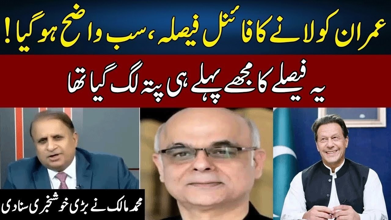Mohammad Malick Gives Big News | Madd e Muqabil | Neo TV | JE2P