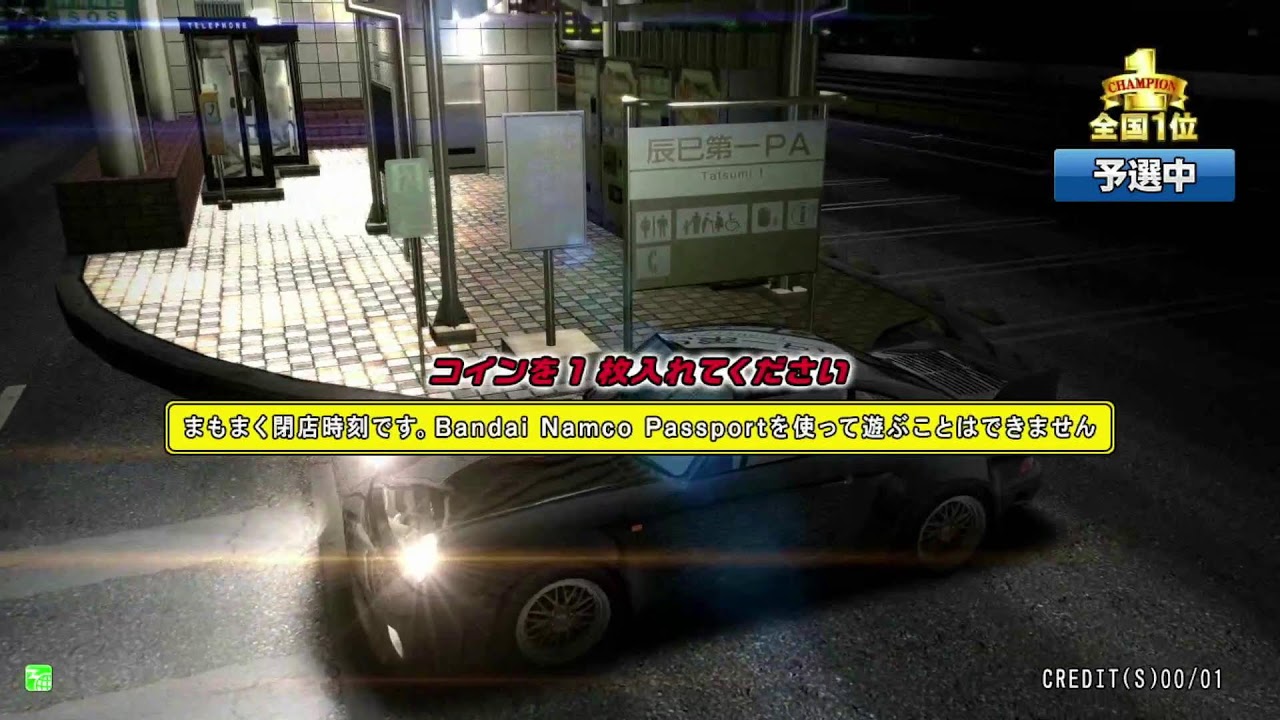 【GiGO秋葉原3号館】2024/10/5 湾岸ミッドナイト マキシマムチューン６ RR PLUS 配信