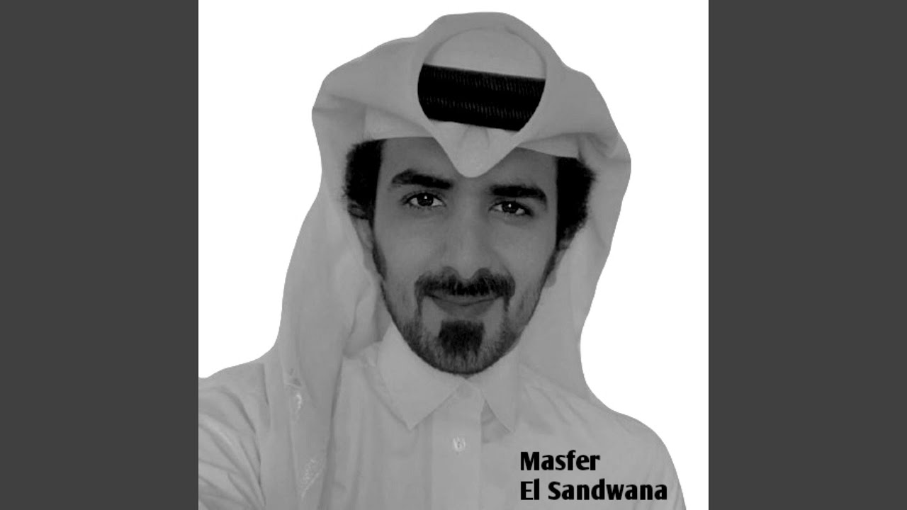 Dorob El Khatar