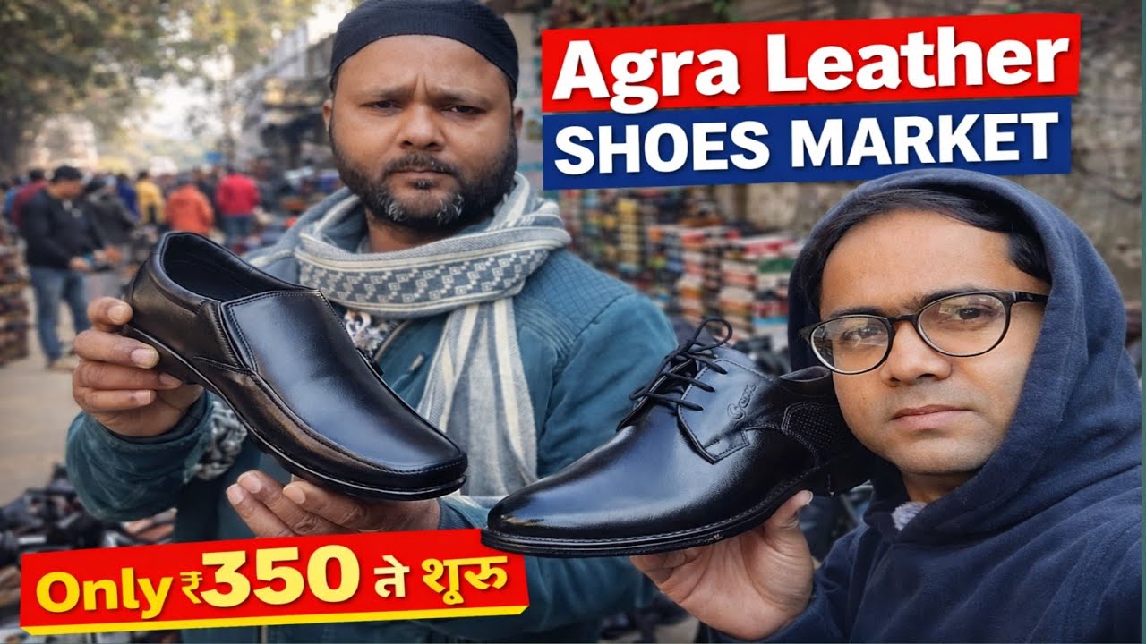 Agra leather formal shoes market||Agra bijli ghar shoes market