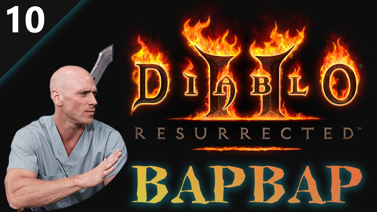 IK Set, БЕССМЕРТНЫЙ КОРОЛЬ - Diablo II: Resurrected; HELL, 88 Варвар