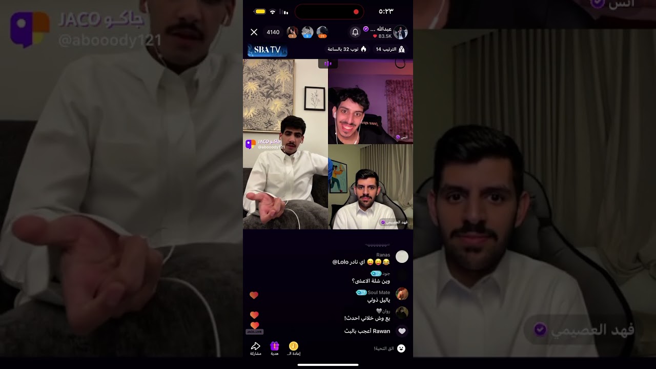 بث عبدالله الشهراني 