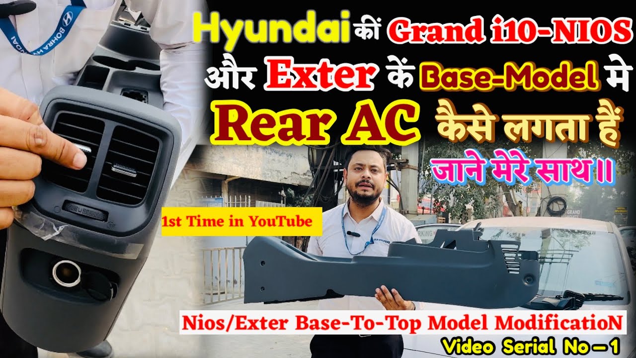 Hyundai की Grand-i10 Nios और Exter-Ex के Base Model मे Rear AC कैसे और कितने का लगता है—जाने मुझसे॥