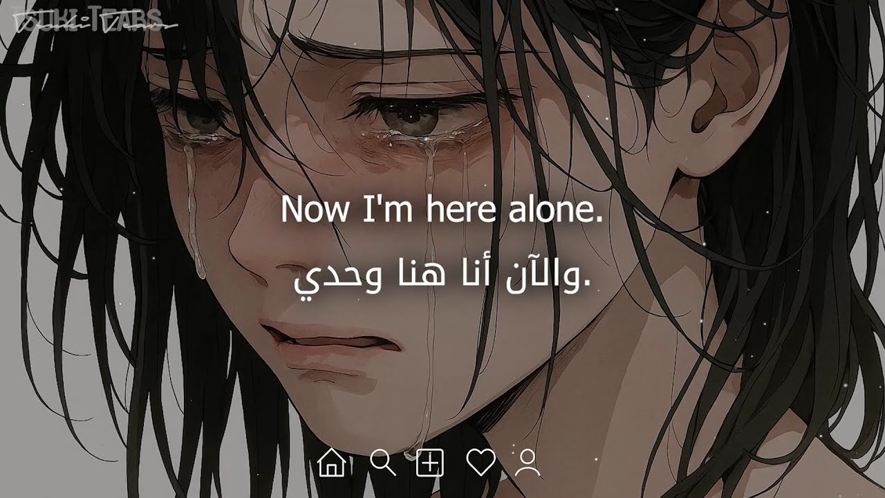 شعرت بالقشعريرة وأنا أسمعها 🥺 مترجمة | I’ll Be Okay (Lyrics)