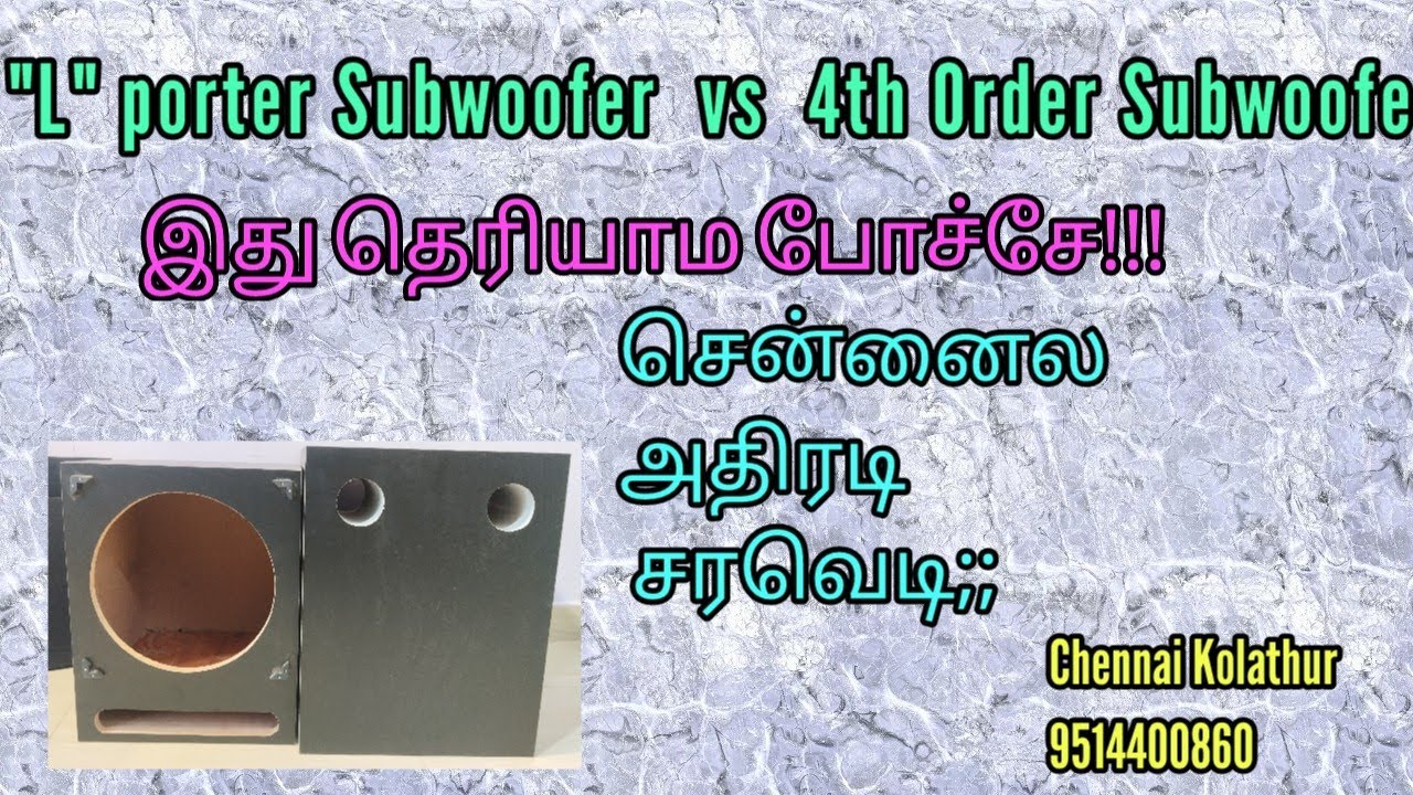 L porter Subwoofer vs 4th Order Subwoofer, All Brand Subwoofer Matching best Base Result Chennai