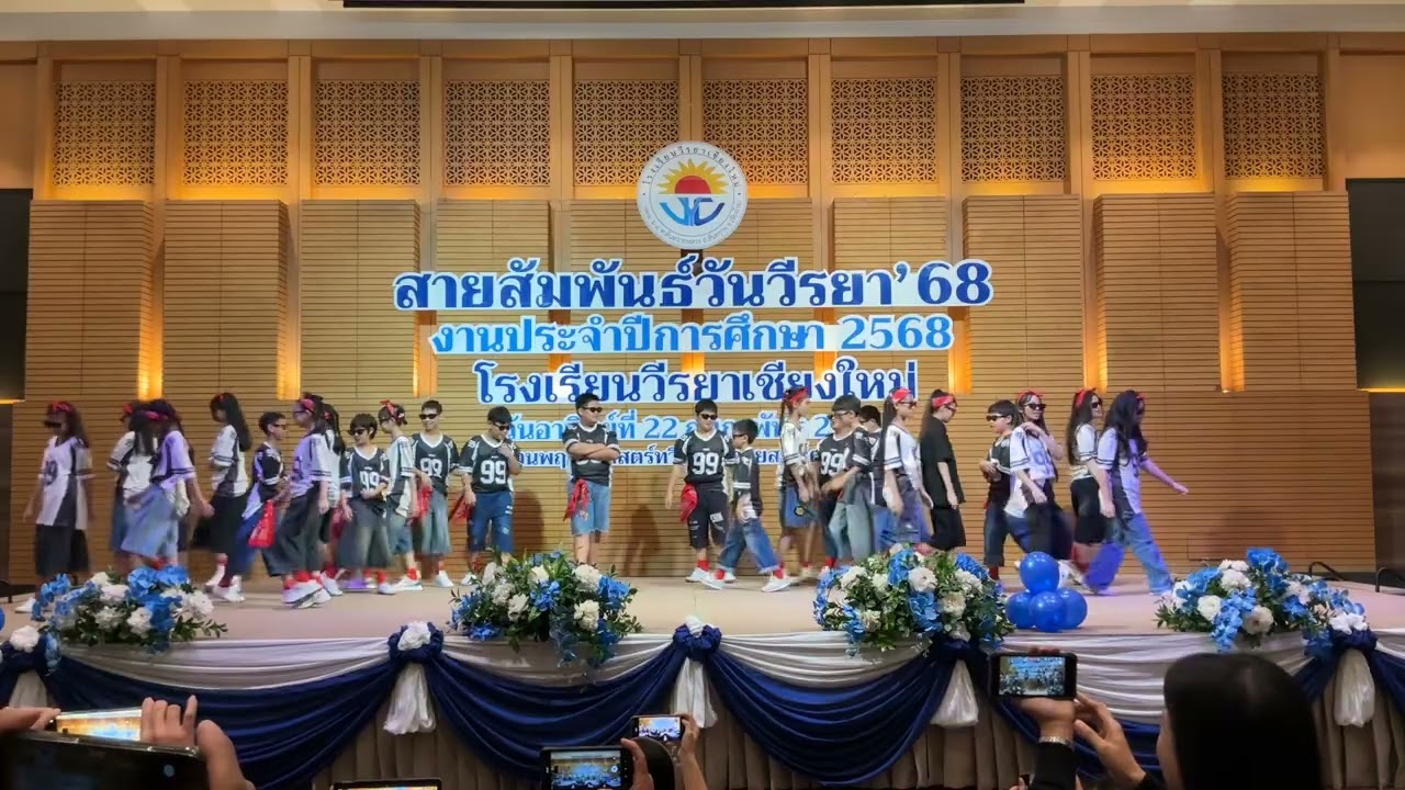 การแสดง  “ป.5/2 ตัวตึง ดิ้นทะลุมิติ” ระดับชั้นประถมศึกษาปีที่ 5/2