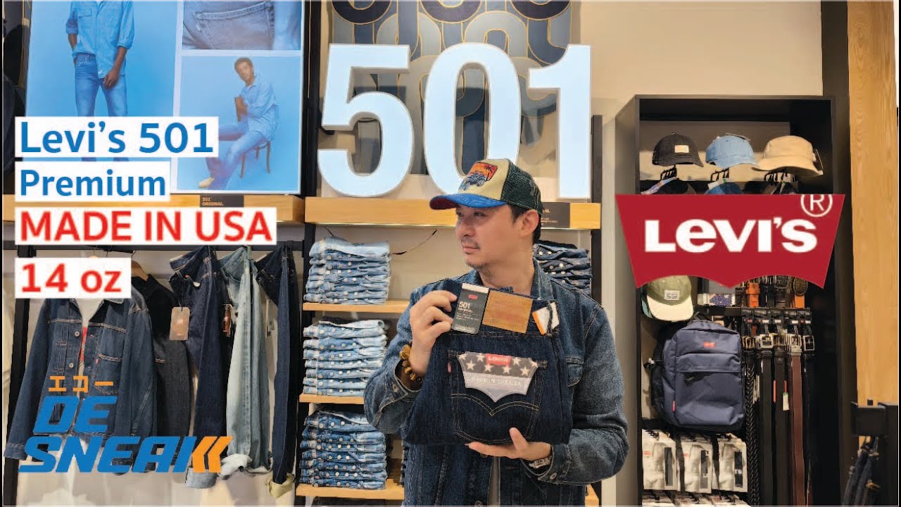 Levi's 501 Premium Made in USA : Eakko De Sneak