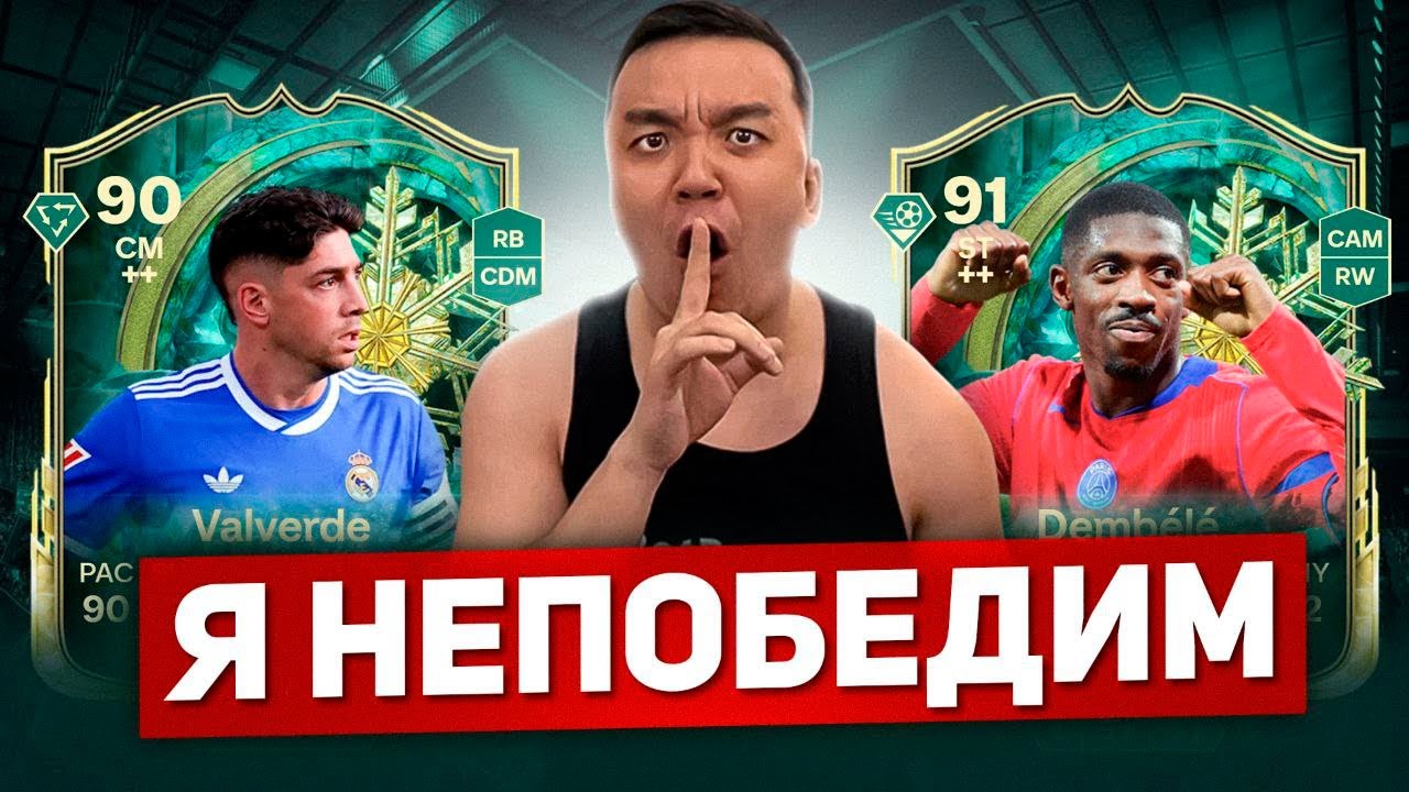 ПОКАЗЫВАЮ В ДИВИЗИОНАХ СВОЙ СКИЛЛ