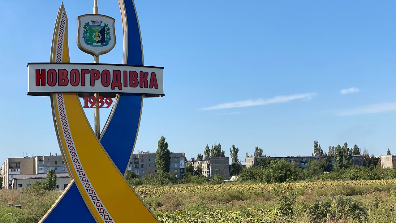 По Вашим просьбам-НОВОГРОДОВКА.Осень 2021.Для тех кто давно здесь не был…