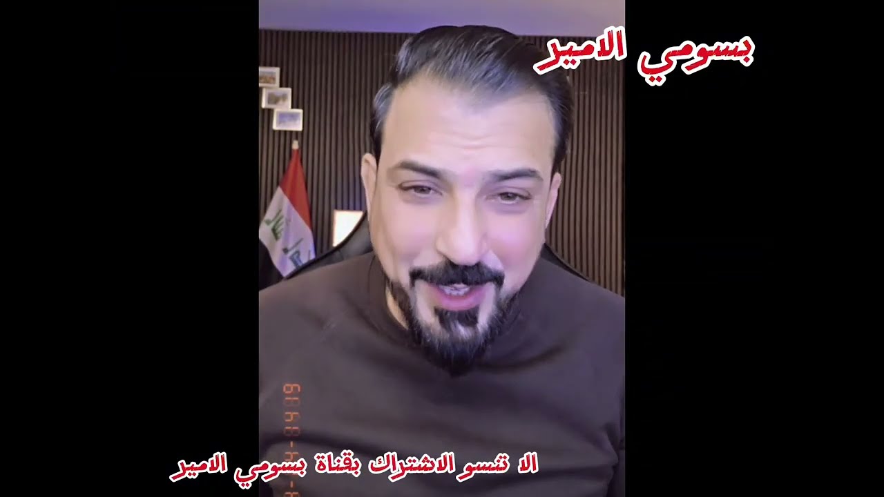 محمد الريس اجتماع الكونغرس الأمريكي مع ترامب تُجدد رفضها لترشيح نوري المالكي لمنصب رئيس الوزراء 