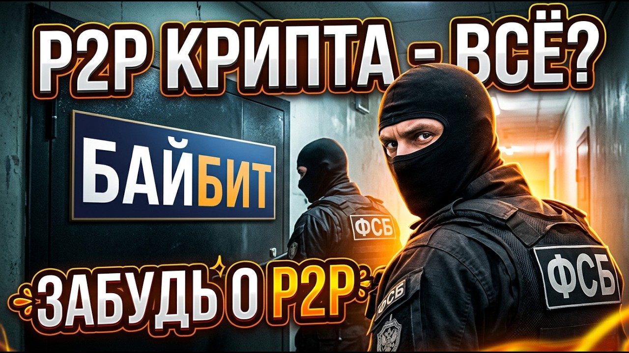 Легальный способ купить крипту в России, который работает в 2026