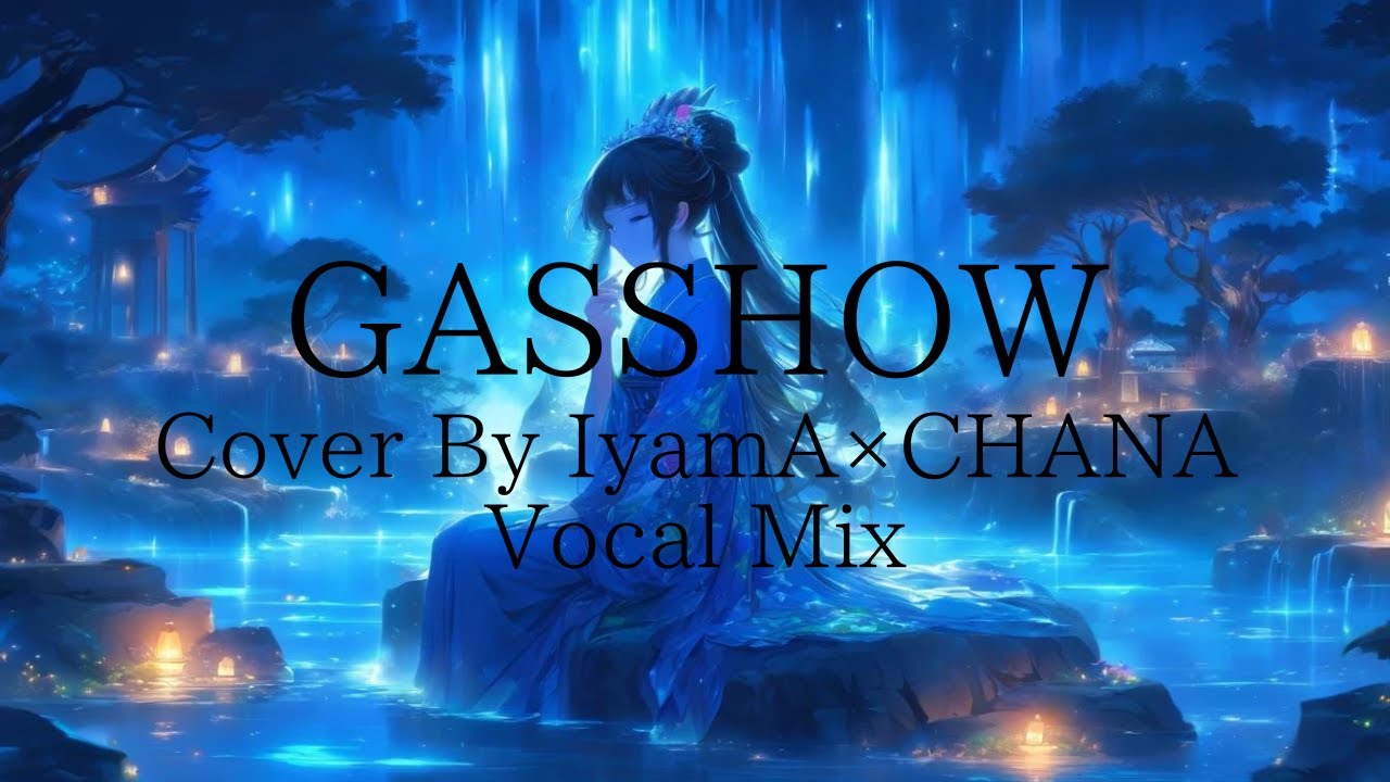 【 GASSHOW 】cover by IyamA×CHANA Vocal Mix 歌詞動画