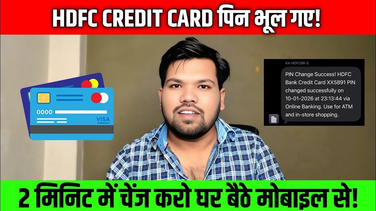 HDFC Credit Card PIN Reset Kaise Kare | Step by Step Process 2026