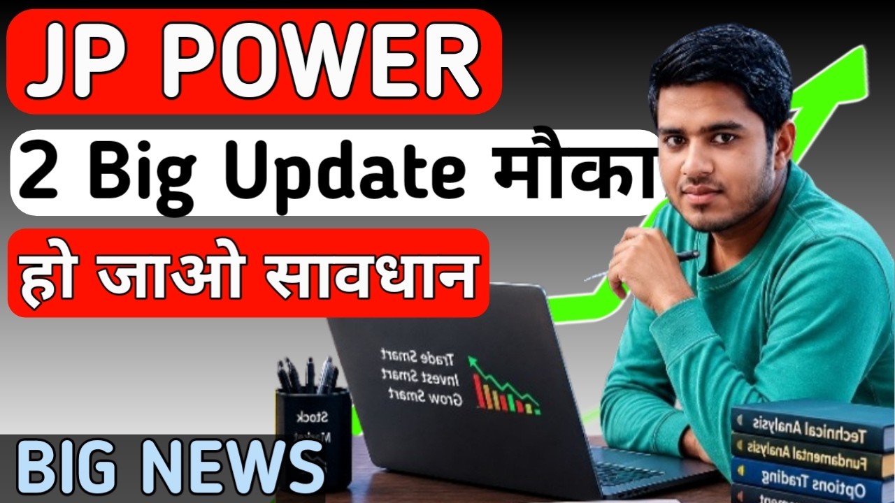 jp power share latest news | jp power | jp power latest news | jaiprakash power share