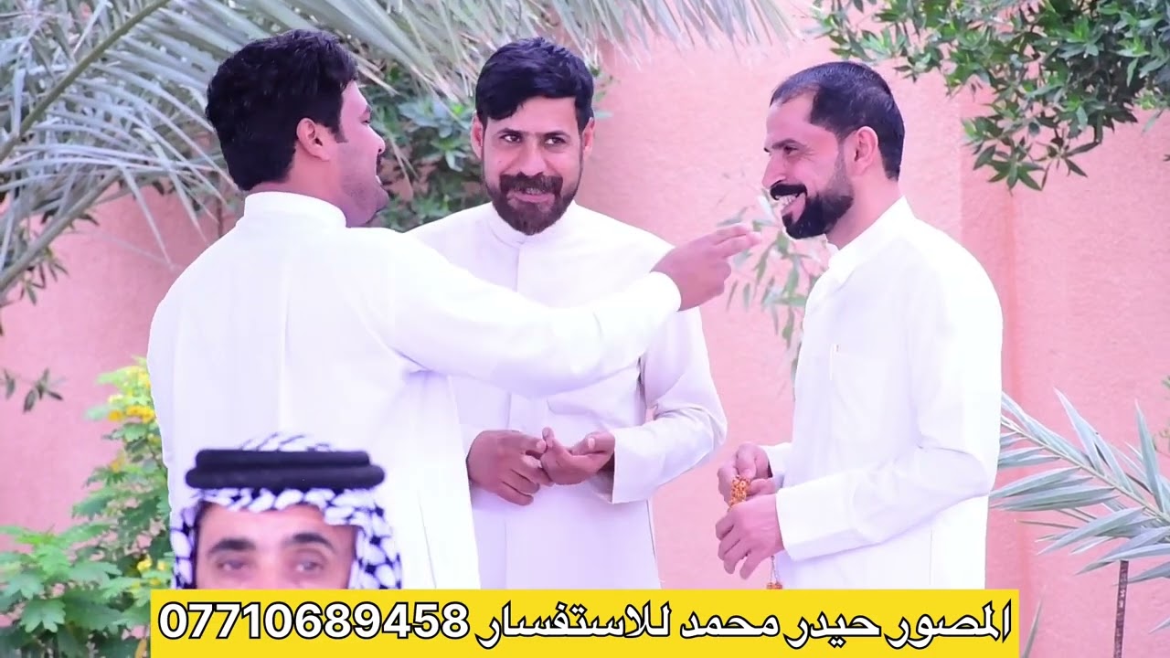 افراح الزبيدات || حفل زفاف صدام عقيل الزبيدي || المصور حيدر محمد